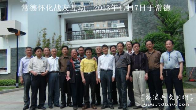 心系纪念册 两地战友情