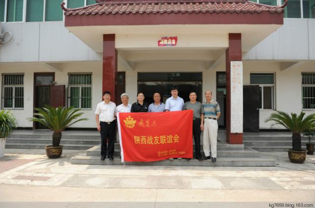 陕西省铁道兵家园联谊会战友 企业家论坛暨2014年工作会议 - 铁道兵kg7659 - 铁道兵kg7659