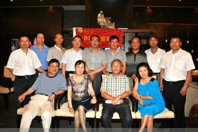 陕西省铁道兵家园联谊会战友企业家论坛暨2014年工作会议西安召开（张亚军） - 铁道兵kg7659 - 铁道兵kg7659